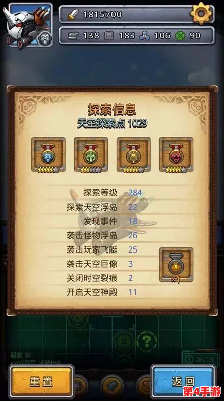 高效攻略：不思议迷宫天空副本攀登技巧与碎片速刷策略大公开