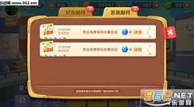 火龙果燃爆《保卫萝卜3》赏金赛场，强力助力策略升级赢取丰厚奖励！