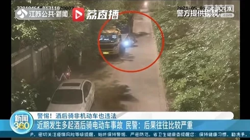 wc沟厕盗摄piss：隐私侵犯与公共卫生的双重挑战及其法律后果分析
