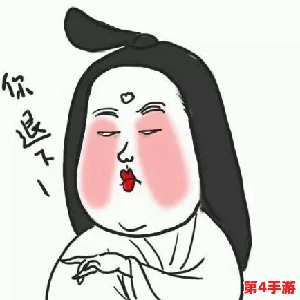 姬小满害羞脸红流眼泪表情：探讨其在现代社交媒体文化中的表现与影响分析