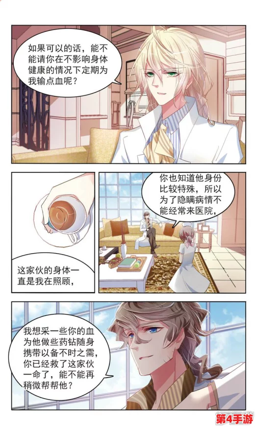 涩涩漫画：最新进展揭示了创作背后的故事与艺术风格的演变，吸引了越来越多的粉丝关注与讨论