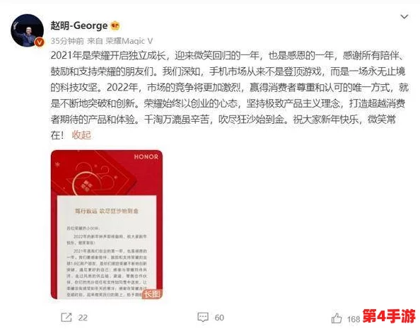 打开你会回来感谢我的2021:回顾这一年中的成长与收获,展望未来的希望与挑战 打开你会回来感谢我的2021:回顾这一年中的成长与收获,展望未来的希望与挑战