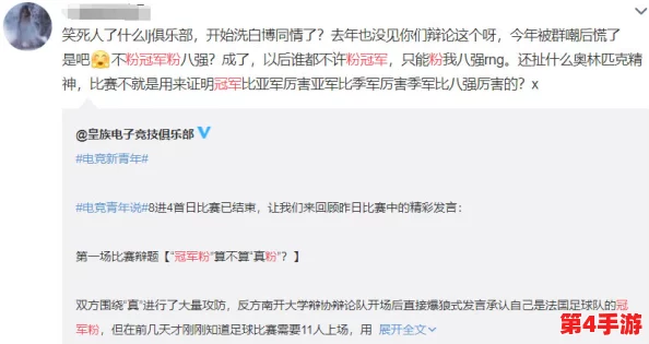 fun热点黑料不打烊：网友纷纷表示对这些话题的关注和讨论，认为娱乐圈真相层出不穷，引发热议