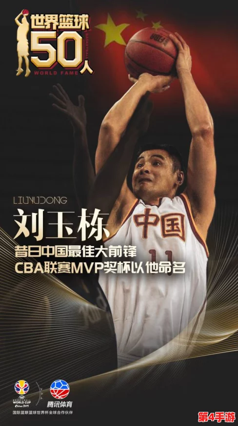篮球体育生正伟：他在赛场上的拼搏精神与努力训练，展现了年轻运动员的无限潜力和对梦想的追求