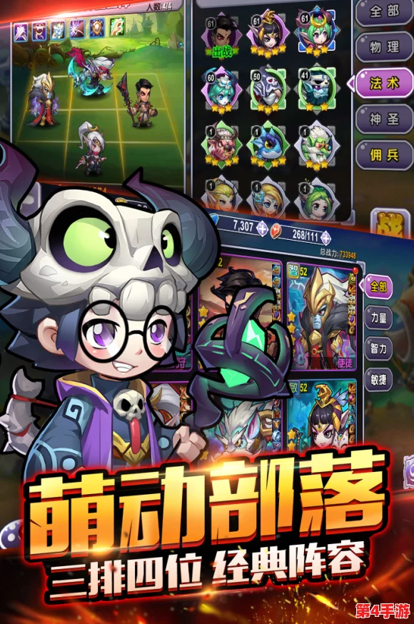 暴走萌将：炼金秘境全攻略，揭秘独特手游资源转化法则与策略技巧