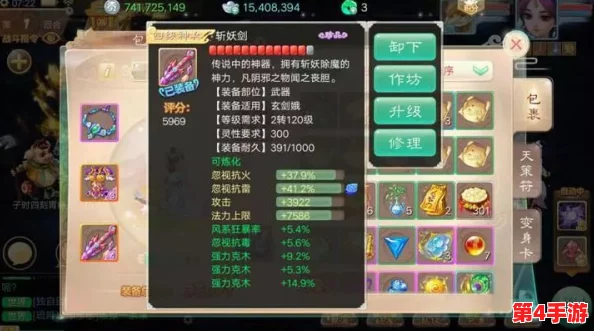 大话西游手游深度挖掘：通用雅声套装技能效能与应用策略全面剖析