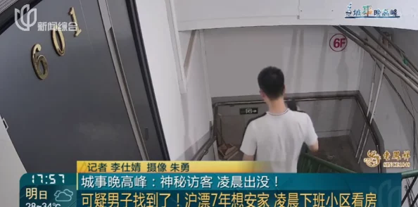 黑料社区偷拍网：警方已介入调查，相关责任人被拘留，网络安全问题引发社会广泛关注