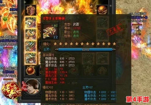 探索传奇盛世：金币短缺应对策略与高效赚取秘籍，打造无忧游戏之旅