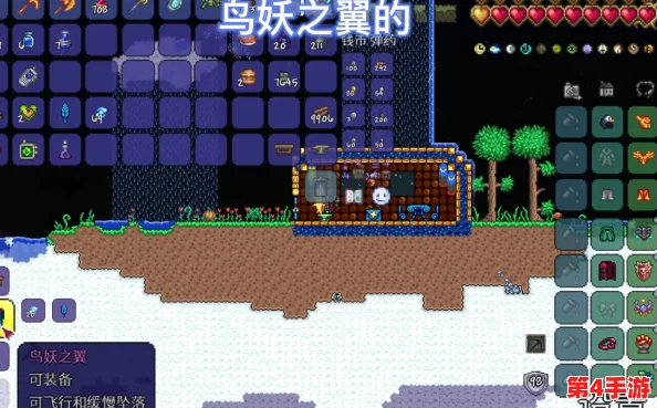 泰拉瑞亚中珍稀飞行道具——瑞德之翼的全面获取攻略与技巧揭秘