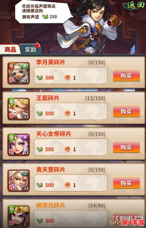 《雪刀群侠传》盛世启航：4月21日晨曦十点，全新服务器震撼上线，专属活动火爆开启！