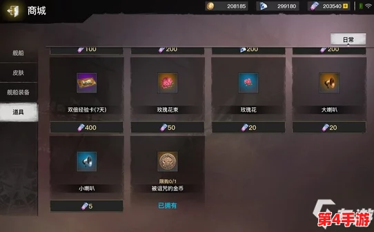 全面攻略：解锁代号生机中背包的多种高效获取途径与技巧分享