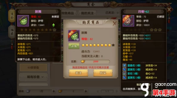 《弹弹岛2》手游入门攻略：解锁新手武器潜能，精研技能搭配与实战应用技巧指南