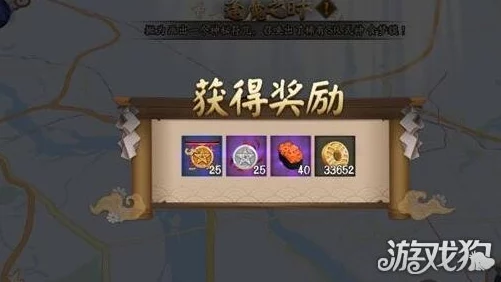 阴阳师：深入剖析土蜘蛛副本奖励机制，全面对比与数据驱动的收益优化策略
