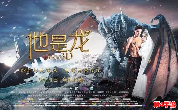 探秘勇者奇幻之旅：解锁美杜莎之眸的终极挑战与奥秘
