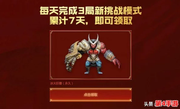 爆破高手进阶：揭秘试炼之地副本无伤穿越障碍策略，挑战极限通关技巧