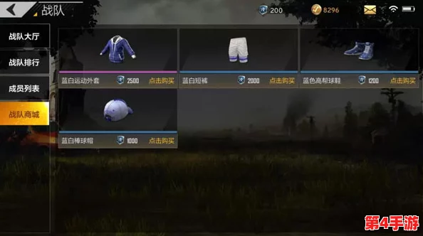 《绝地求生：全军出击》手机配置详尽指南，解锁流畅游戏体验的适配机型全览