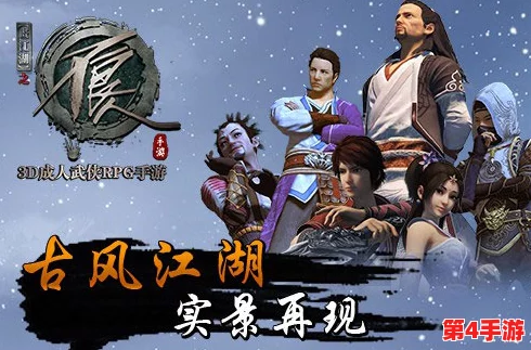 《不良人2》震撼来袭！1月16日全新服务器盛大开启，独家新区活动引领江湖新风尚！