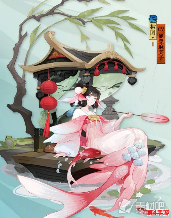 阴阳师椒图绝美新装揭秘：沧海遗珠，泪滴成韵绘绮梦之裳