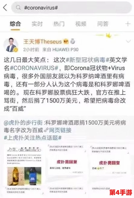 黑料不打烊改成什么名字了？这部备受关注的节目在更名后将带来怎样的新内容和新风格呢？