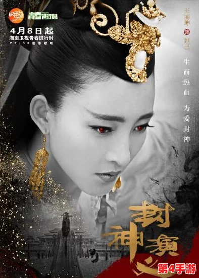 苏妲己野外勾搭60老头的背景：揭示古代权谋与情感纠葛的复杂关系及其对历史的影响