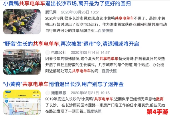 黑料网-热点吃瓜-黑点爆料：聚焦社会热点事件，分享最新的内幕消息与八卦，让你轻松获取各种精彩信息