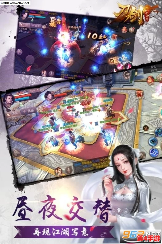 刀剑斗神传经济体系深度剖析：元宝高效兑换银两策略与货币流通机制概览