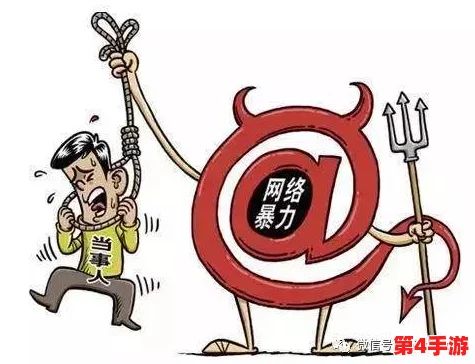 网曝黑料正能量：揭示网络舆论如何在负面信息中传递积极向上的力量与影响力，反映社会对真相的追求