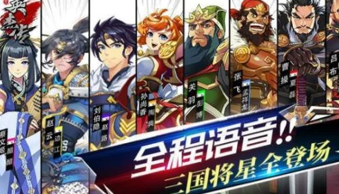 《全民英杰传》新手策略：平民玩家前期高效阵容搭配指南与实战技巧分享