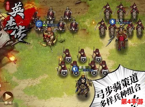 《全民英杰传》新手策略：平民玩家前期高效阵容搭配指南与实战技巧分享