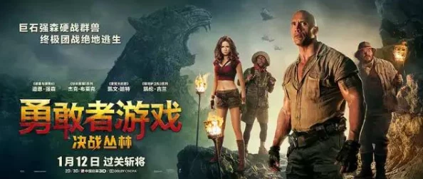 终极丛林生存智慧：隐秘猥琐策略，解锁生存至最后的制胜法则
