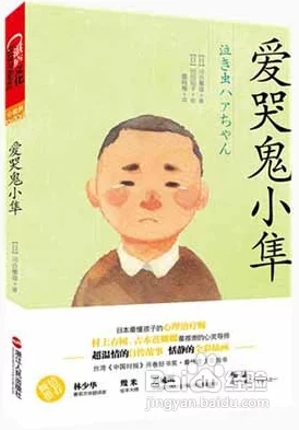 小芳与父亲：讲述一个女孩在成长过程中与父亲之间深厚情感的故事，展现家庭关系的重要性和温暖