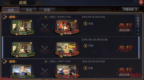 独家揭秘:'率土之滨'点将台五星武将抽取策略,挑战运气极限,见证欧皇还是非酋时刻! 独家揭秘:'率土之滨'点将台五星武将抽取策略,挑战运气极限,见证欧皇还是非酋时刻!