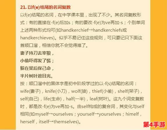英语老师要看我的小记记，这是一篇关于我在学习英语过程中所做的笔记和心得体会，旨在展示我的进步与努力