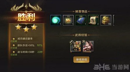 真龙霸业：演武场策略全攻略，PVE副本高效通关技巧与实战解析