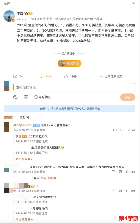 网友看法：51cg3.fun192.168.1.1的安全性引发热议，用户对其隐私保护和数据安全表示担忧与关注