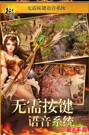 《妖神记》手游探索：超凡男主角聂离，身世之谜与异界征途的非凡旅程