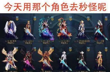 极限挑战！地下城勇士满级后战力飞跃攻略，解锁无限成长潜能