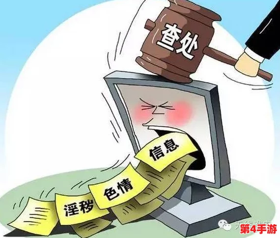 淫品色：揭示当代社会中色情文化的影响与发展趋势，探讨其对人们生活方式的深远影响