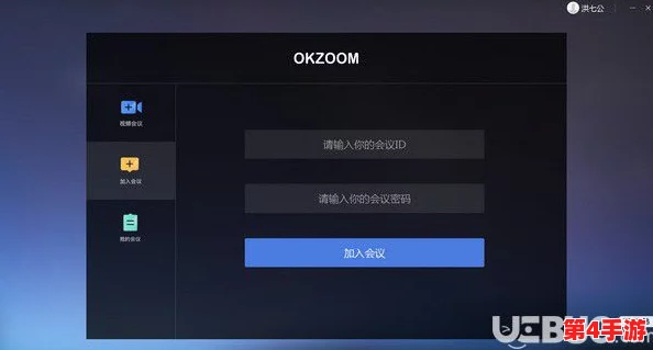 Zoom人马OKZOOM功能介绍：全面解析其在远程协作中的应用与优势，提升会议效率的实用技巧与案例分享