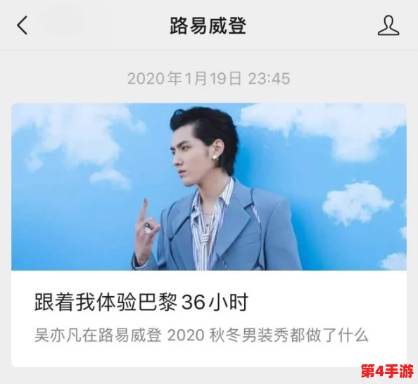 天天5G天天嗨:明星们如何在5G时代玩转社交媒体,背后隐藏的趣事让人惊讶不已! 天天5G天天嗨:明星们如何在5G时代玩转社交媒体,背后隐藏的趣事让人惊讶不已!