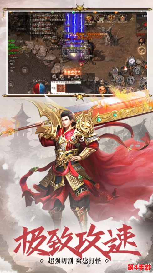 2023海角最新封神更新:全新角色上线,游戏玩法大幅提升,引发玩家热议与期待 2023海角最新封神更新:全新角色上线,游戏玩法大幅提升,引发玩家热议与期待