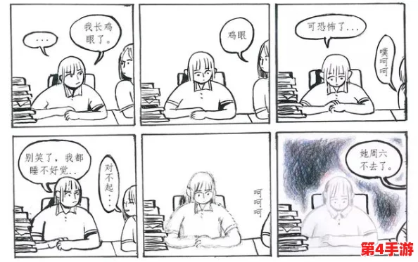 湿漫画：最新进展揭示创作背后的故事与艺术风格的演变，带你深入了解这一独特文化现象