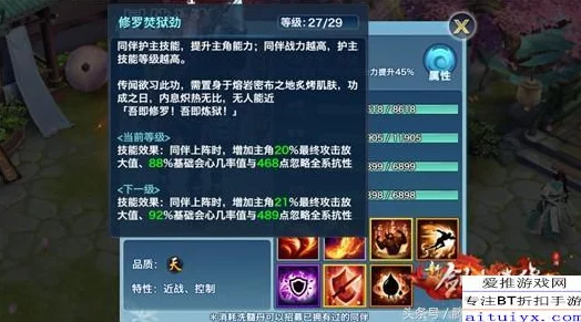 《剑侠情缘》手游：秦始皇与项羽并肩，伙伴技能策略性深度对比探析