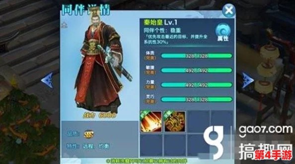 《剑侠情缘》手游：秦始皇与项羽并肩，伙伴技能策略性深度对比探析