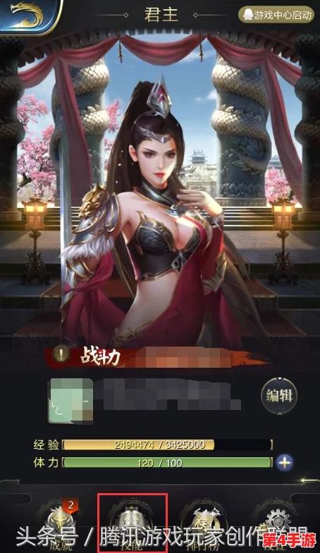 乱世王者策略深度解析:高效城池发展加点技巧与全面优化指南 乱世王者策略深度解析:高效城池发展加点技巧与全面优化指南