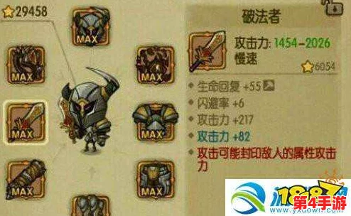 贪婪洞窟2：终极武器指南，全属性技能深度剖析与最优选择策略