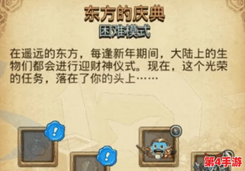 极限挑战!'不思议迷宫'开罗本十分钟生死时速,不死人策略全解析速通攻略 极限挑战!'不思议迷宫'开罗本十分钟生死时速,不死人策略全解析速通攻略