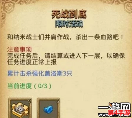 极限挑战!'不思议迷宫'开罗本十分钟生死时速,不死人策略全解析速通攻略 极限挑战!'不思议迷宫'开罗本十分钟生死时速,不死人策略全解析速通攻略