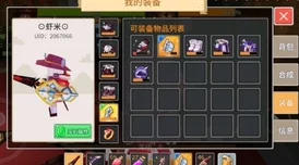 探寻奶块世界：无头骑士出没地点全搜集与稀有掉落奖励揭秘指南