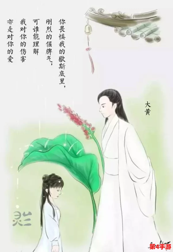 lvl大哥弟媳古言骨生迷顾菌：在纷繁复杂的家族关系中，爱情与权谋交织，命运将如何转折？